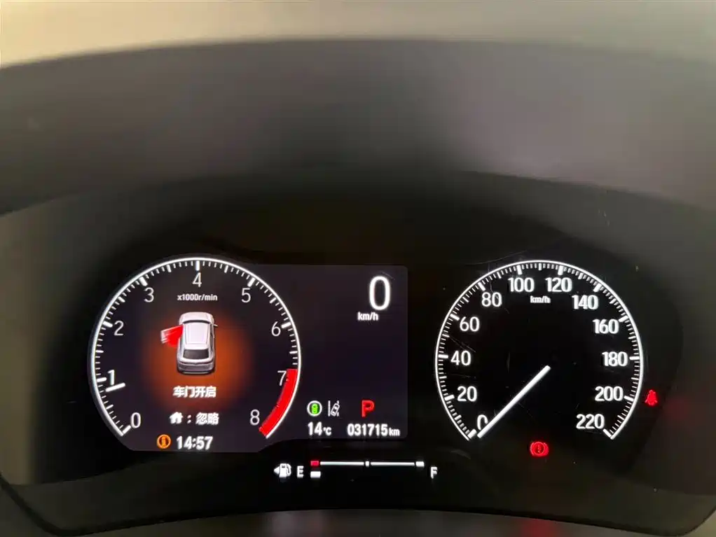 Honda XR-V 2023 1.5L CVT Hot Edition купить на сайте DeffCars