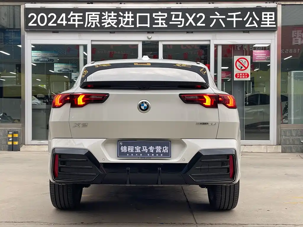 BMW X2 (Imported) 2024 sDrive25i M Sports Package купить на сайте DeffCars