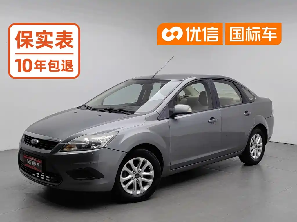 Focus 2012 sedan classic 1.8L automatic basic model купить на сайте DeffCars