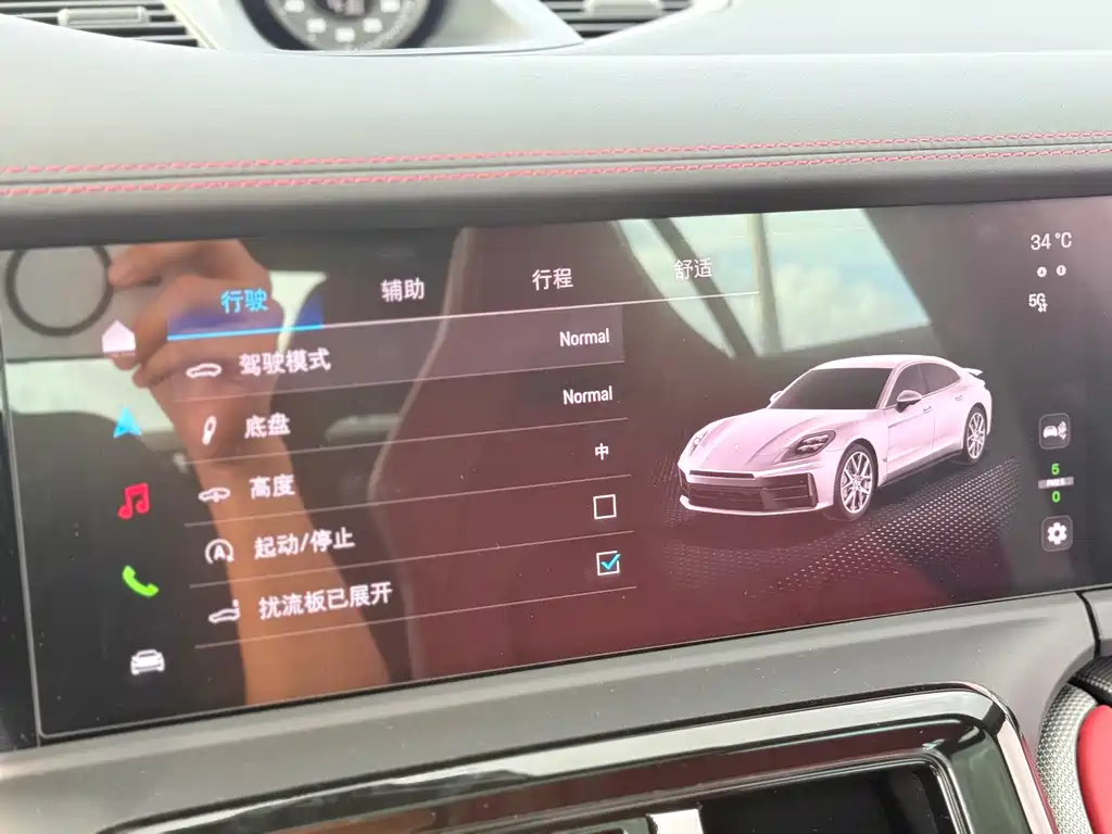 Panamera 2024 Panamera 2.9T купить на сайте DeffCars