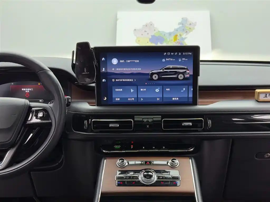 Aviator 2023 3.0T V6 four-wheel drive exclusive cruise version, six seats купить на сайте DeffCars