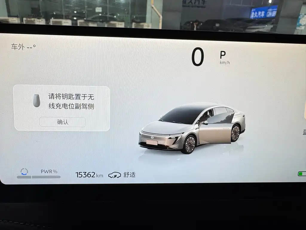 Nissan N7 2025 510 Max купить на сайте DeffCars