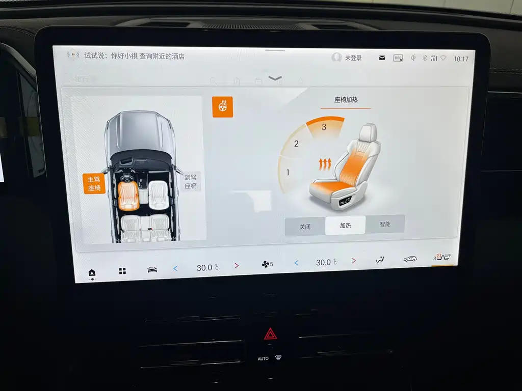 Trumpchi GS8 2024 Pilot Series 2.0TGDI 2WD Luxury Connected Edition 7 Seats купить на сайте DeffCars