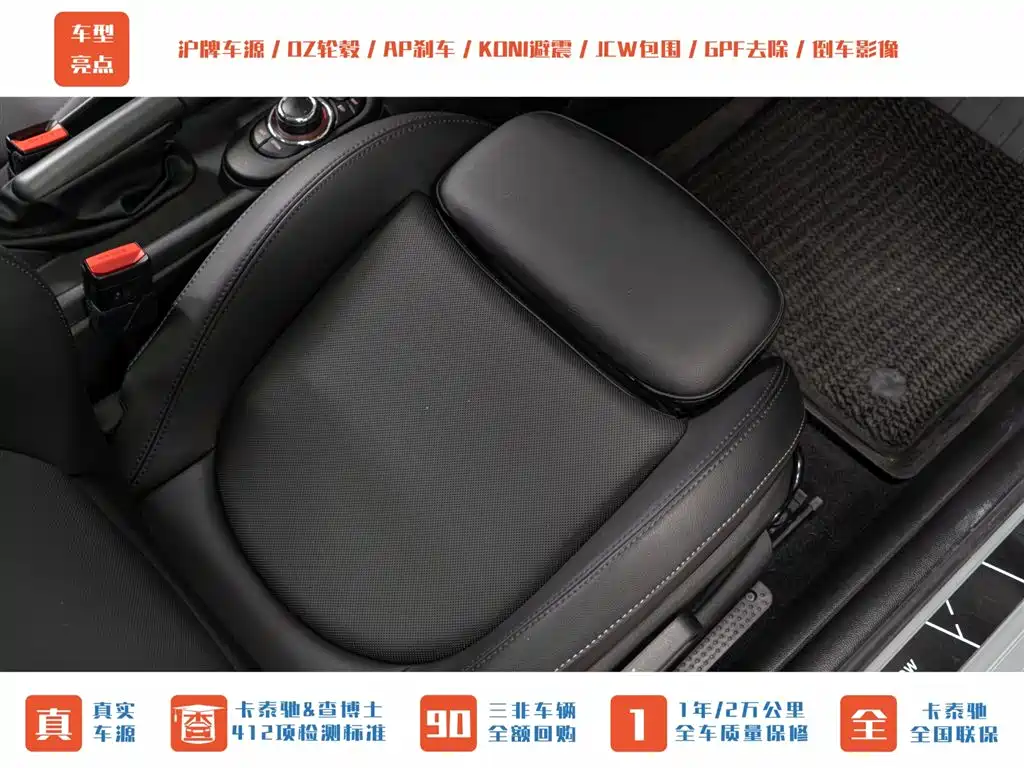 MINI 2022 2.0T COOPER S Classic купить на сайте DeffCars
