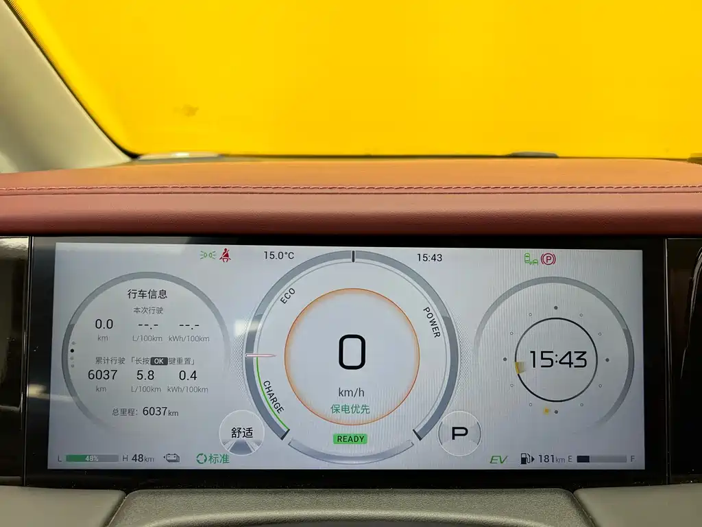 Trumpchi E9 2023 E9 MAX купить на сайте DeffCars