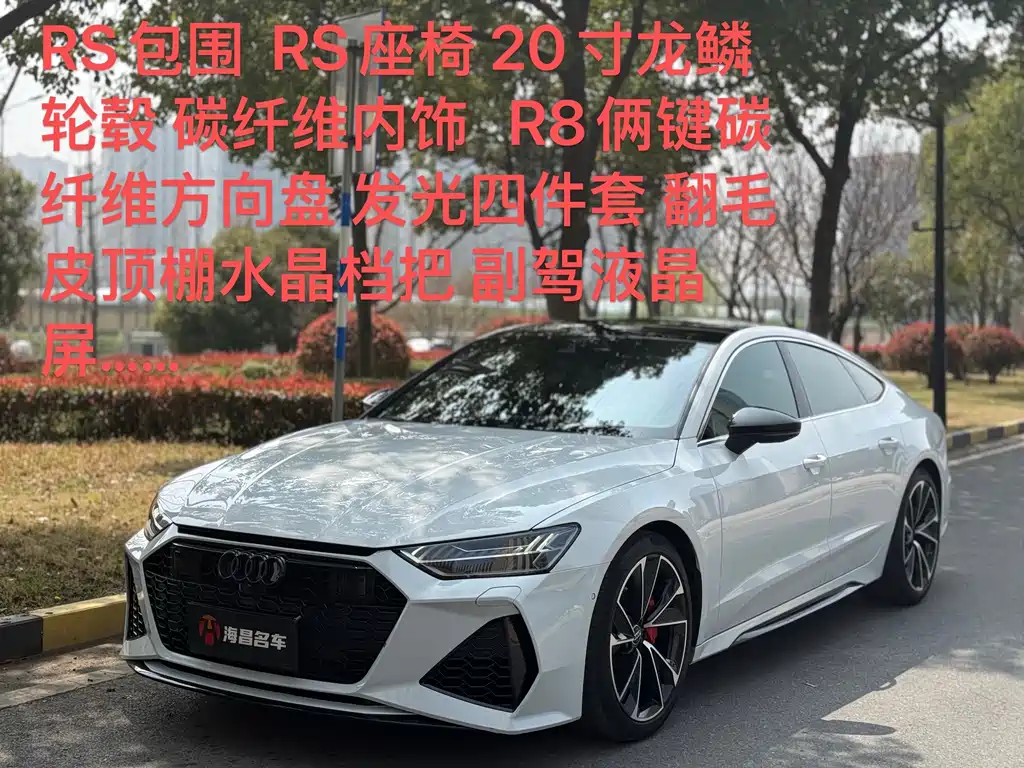Audi A7 2023 45 TFSI Premium Selection купить на сайте DeffCars
