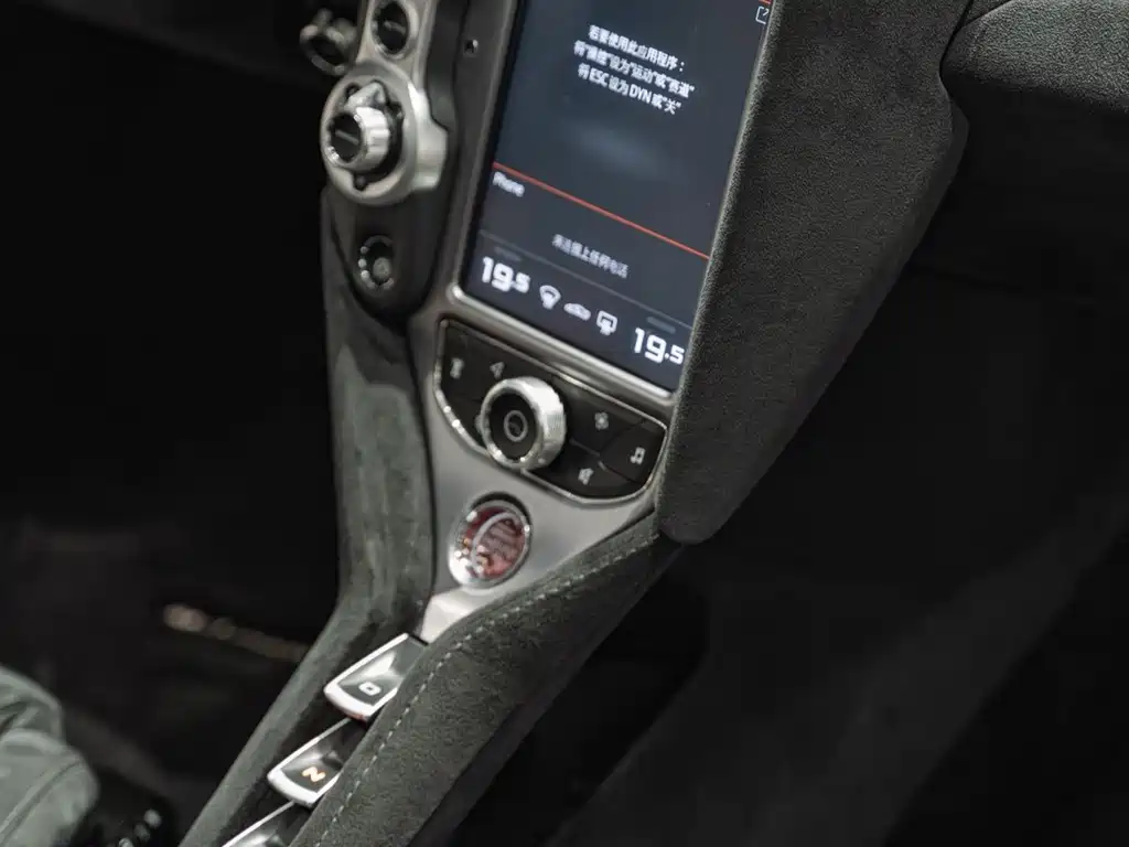 McLaren 720S 2019 4.0T Coupe купить на сайте DeffCars