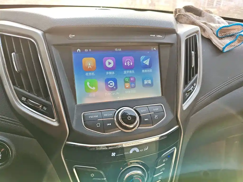 Changan CS35 2017 1.6L manual luxury model купить на сайте DeffCars