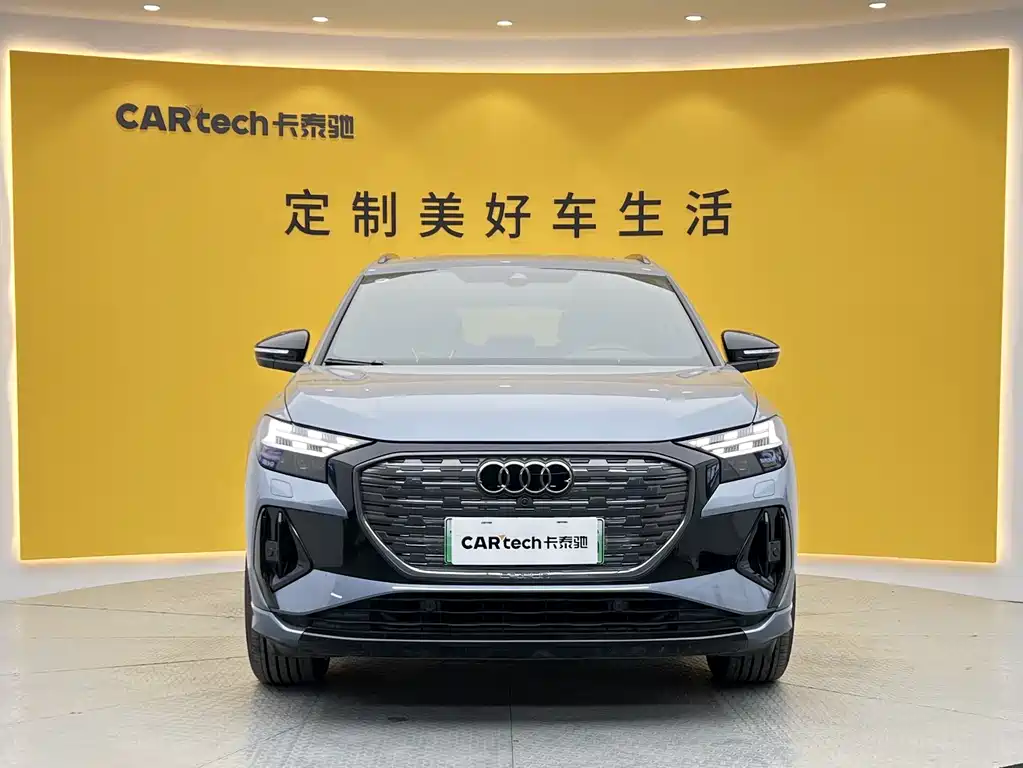 Audi Q4 e-tron 2024 50 e-tron quattro Chuangjing Yaoye Edition купить на сайте DeffCars