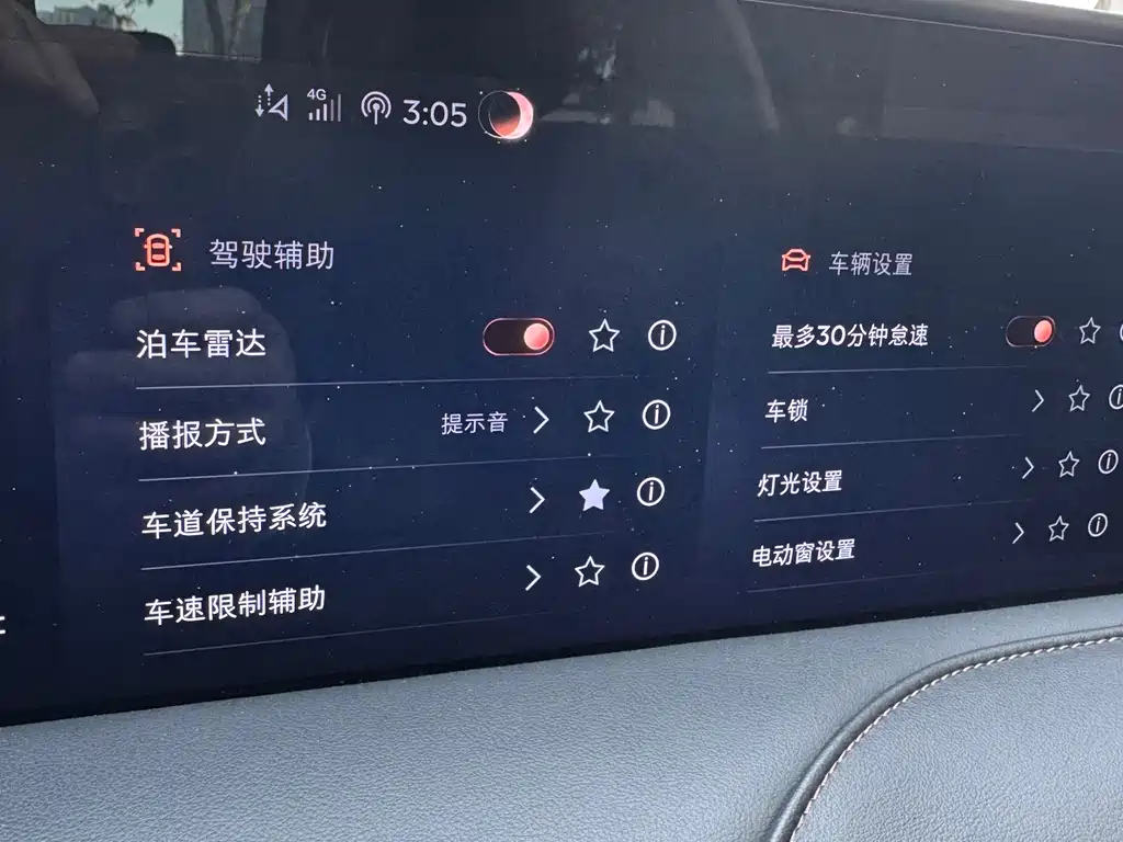 Lincoln Z 2025 2.0T Premium Edition купить на сайте DeffCars