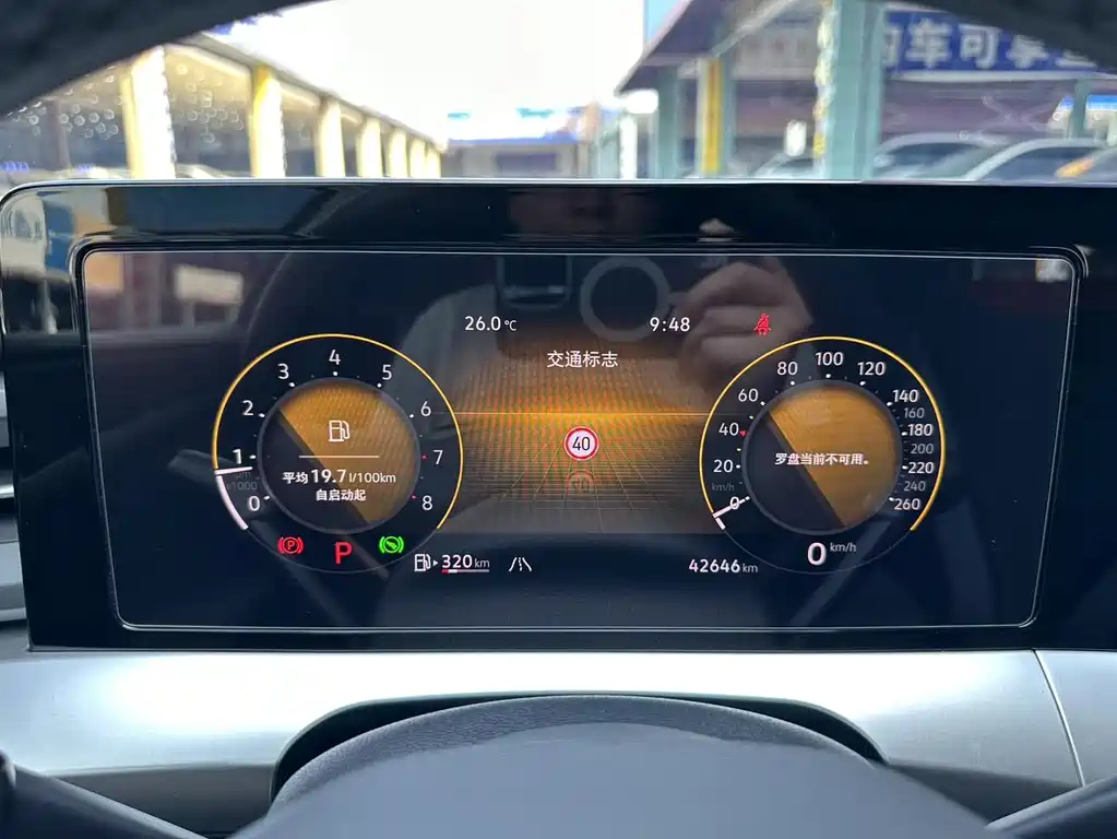 Lingdu 2024 Lingdu L 280TSI DSG spicy version купить на сайте DeffCars