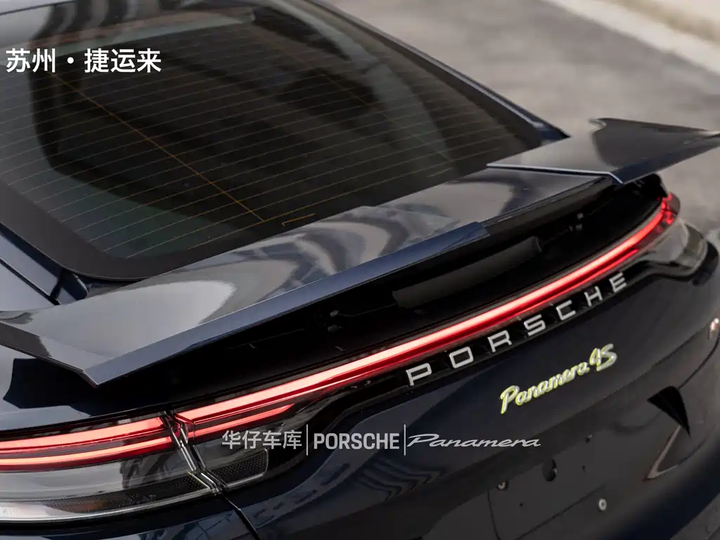 Panamera New Energy 2022 Panamera 4 E-Hybrid Executive Extended Edition 2.9T купить на сайте DeffCars
