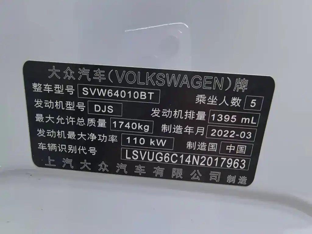 Tukai 2022 280TSI DSG Comfort Edition купить на сайте DeffCars