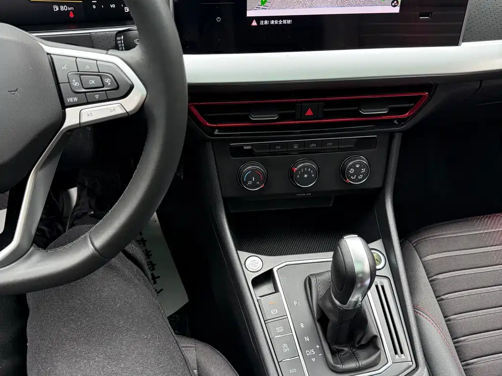 Lavida 2023 280TSI DSG Starry Sky Full Edition купить на сайте DeffCars