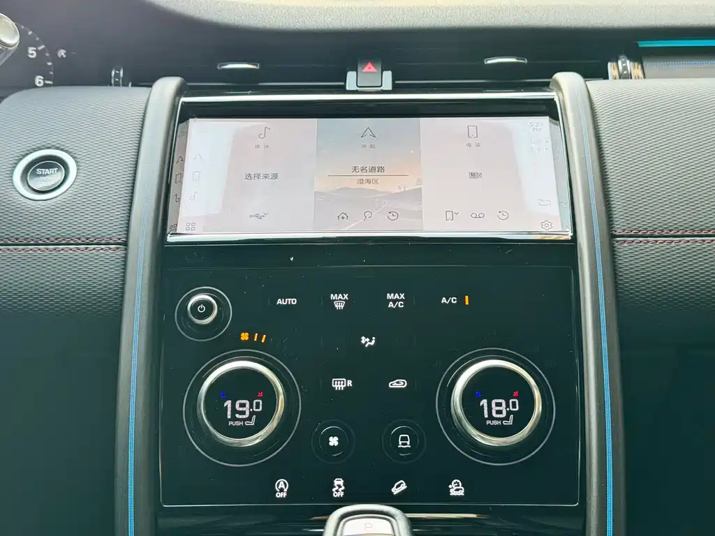 Discovery Sport 2022 249PS R-Dynamic S Performance Edition 5-seater купить на сайте DeffCars