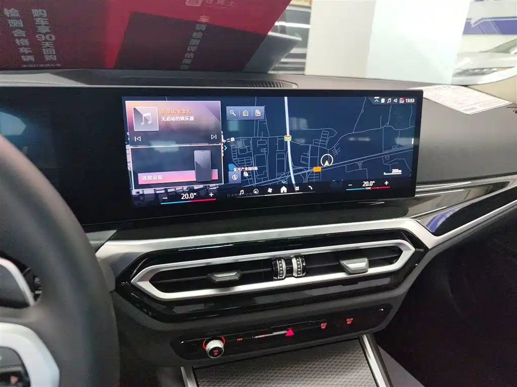 BMW 3 Series 2024 325Li M Sports Night Package купить на сайте DeffCars