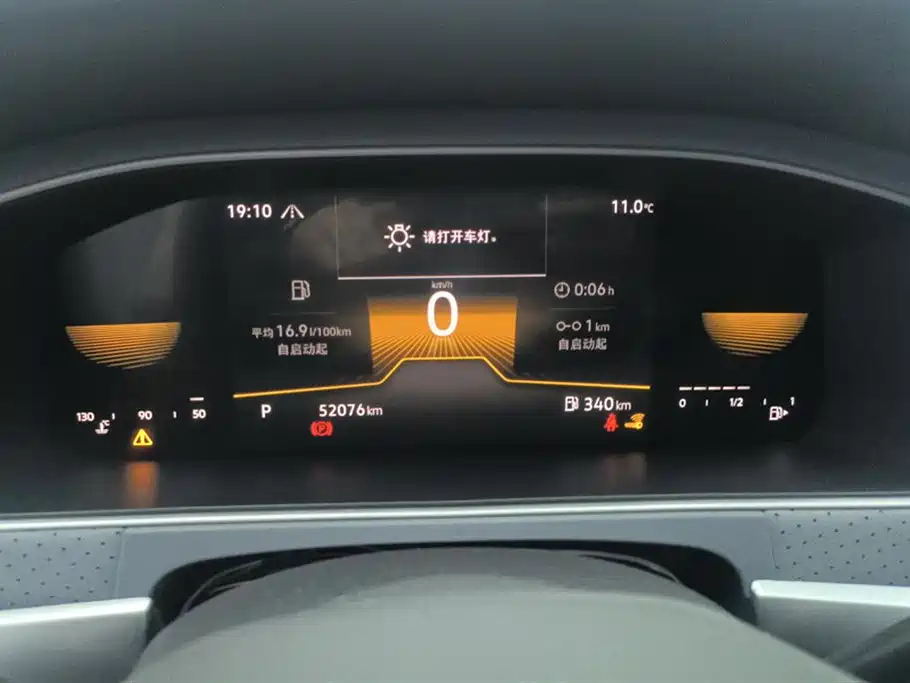 Lavida 2023 280TSI DSG Manyi Edition купить на сайте DeffCars