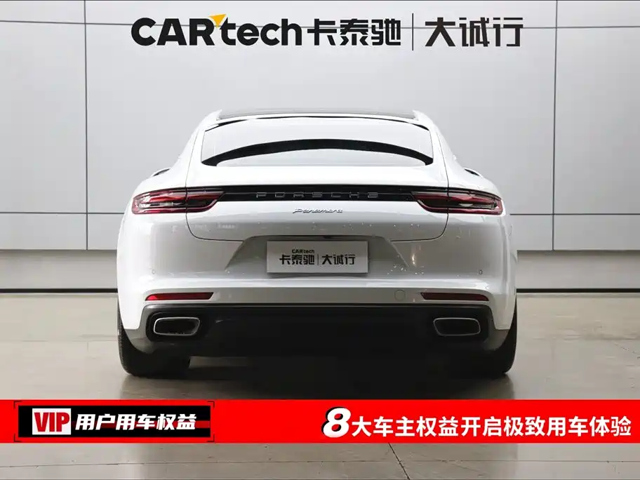 Panamera 2019 Panamera Executive Extended Edition 2.9T купить на сайте DeffCars