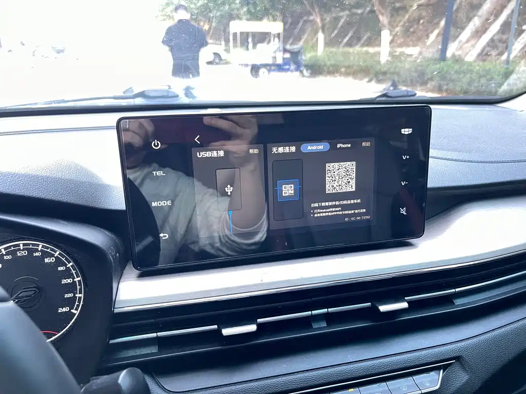 Vision X3 2021 PRO 1.5L CVT premium model купить на сайте DeffCars