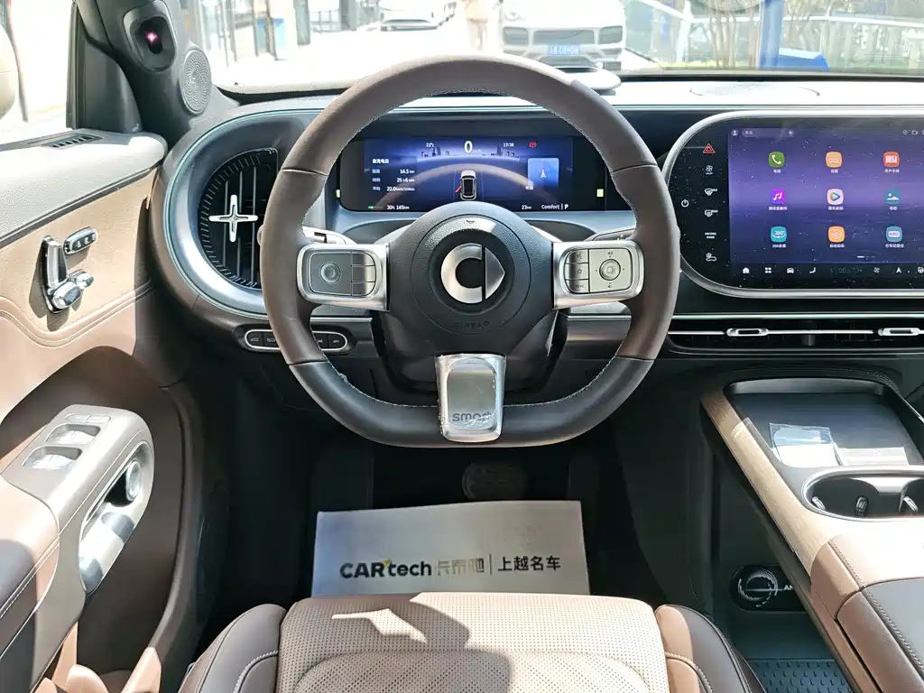smart Elf #5 2024 long-life Qilu luxury version купить на сайте DeffCars