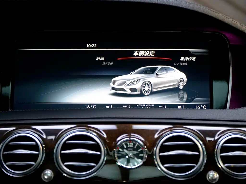 Mercedes-Benz S-Class AMG 2016 AMG S 63 L 4MATIC купить на сайте DeffCars