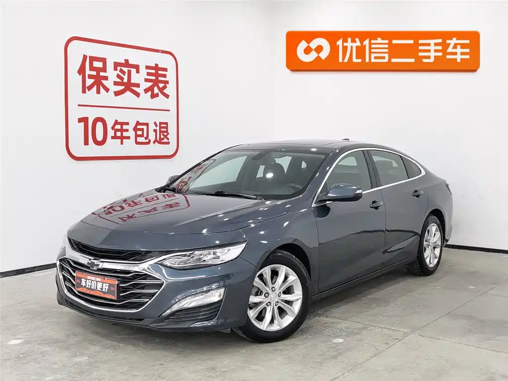 Malibu XL 2019 535T CVT Ruilian Edition купить на сайте DeffCars