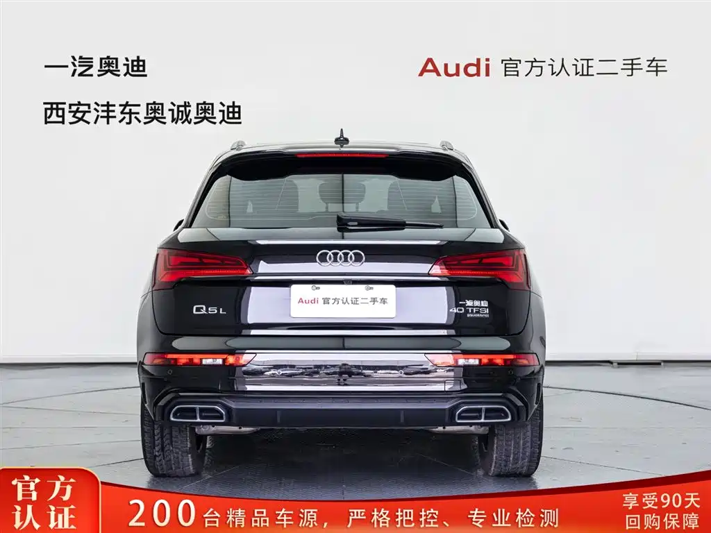 Audi Q5L 2024 40 TFSI luxury and dynamic model купить на сайте DeffCars