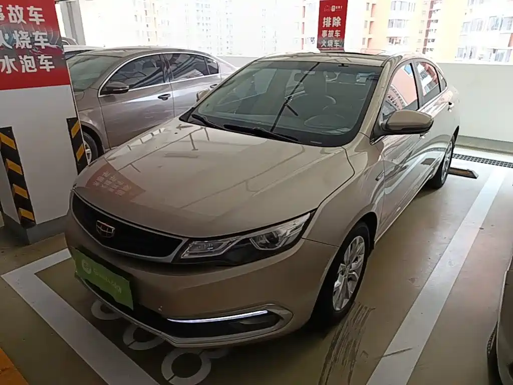 Emgrand GL 2017 1.3T Manual Elite купить на сайте DeffCars