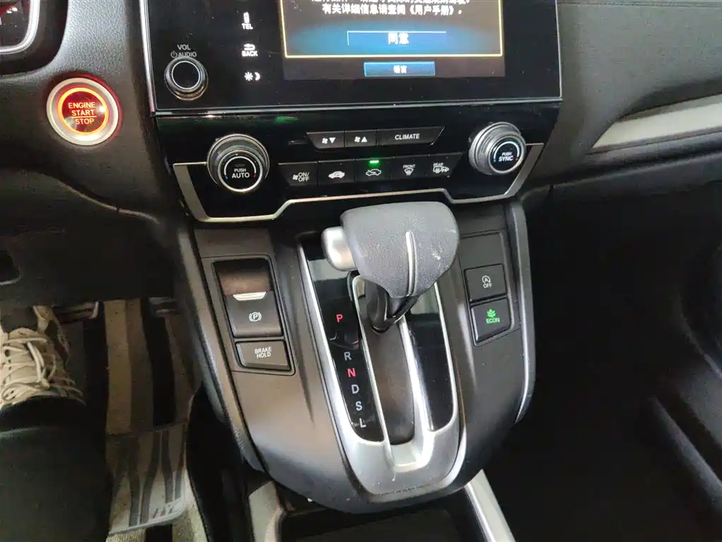 Honda CR-V 2021 240TURBO CVT two-wheel drive urban version купить на сайте DeffCars