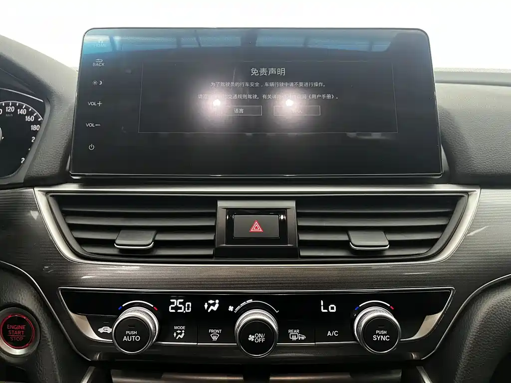 Accord 2022 260TURBO Deluxe Edition купить на сайте DeffCars