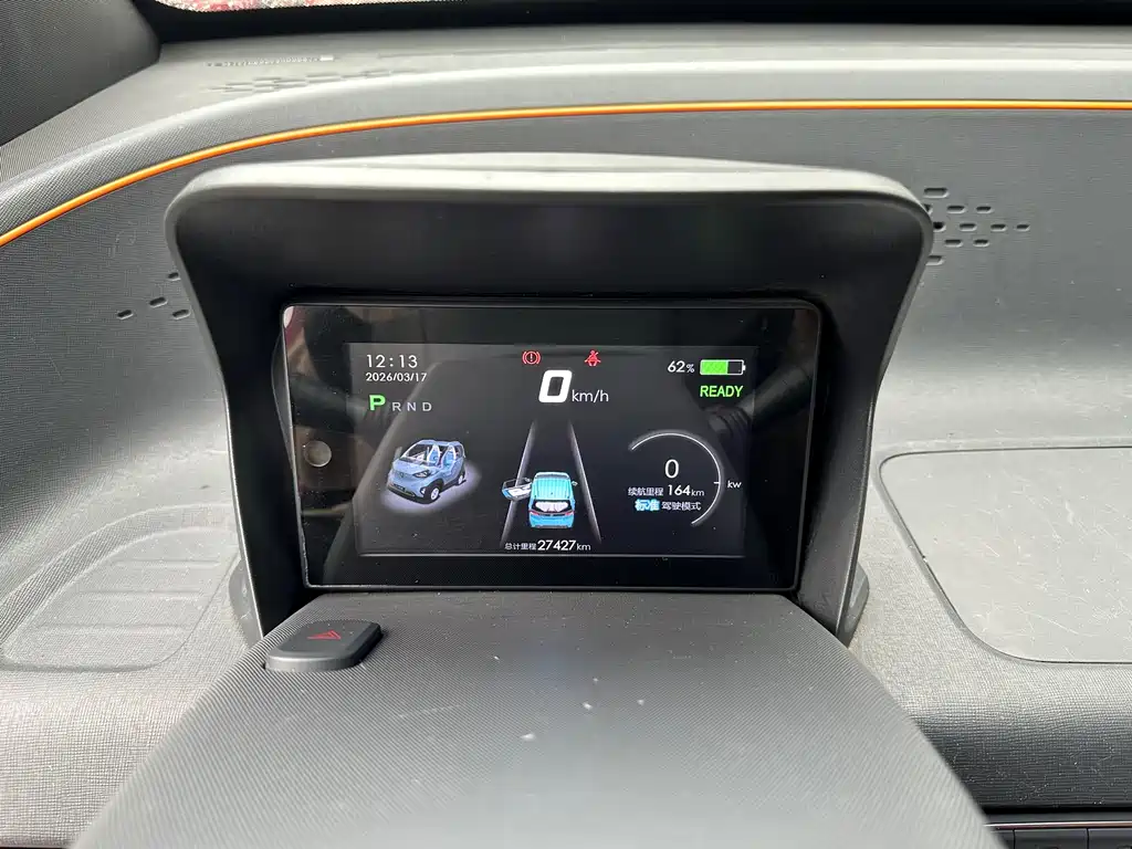 Baojun E100 2019 250KM Smart Travel Edition купить на сайте DeffCars