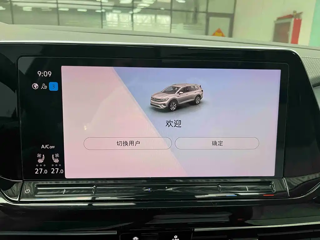 Lanjing 2022 380TSI four-wheel drive flagship Shengjing Edition 6 seats купить на сайте DeffCars