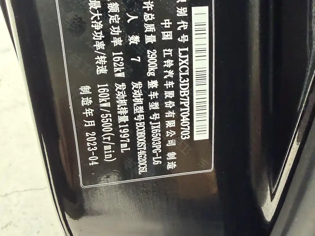 Tourio 2023 2.0T Automatic Exclusive Edition купить на сайте DeffCars
