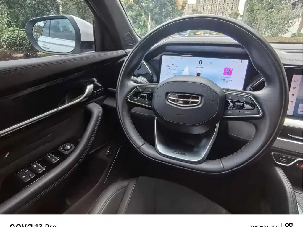 Xingyue L 2024 2.0TD high-power automatic two-wheel drive cloud version купить на сайте DeffCars