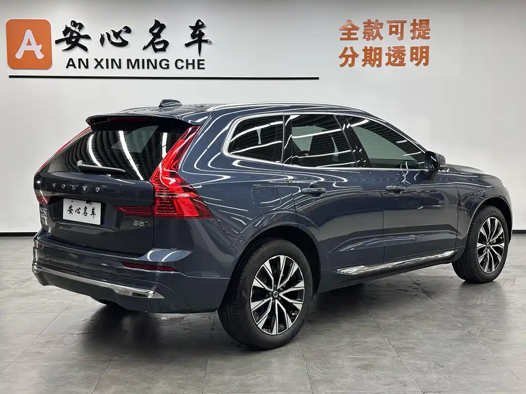Volvo XC60 2024 B5 four-wheel drive Zhiyuan Deluxe Edition купить на сайте DeffCars