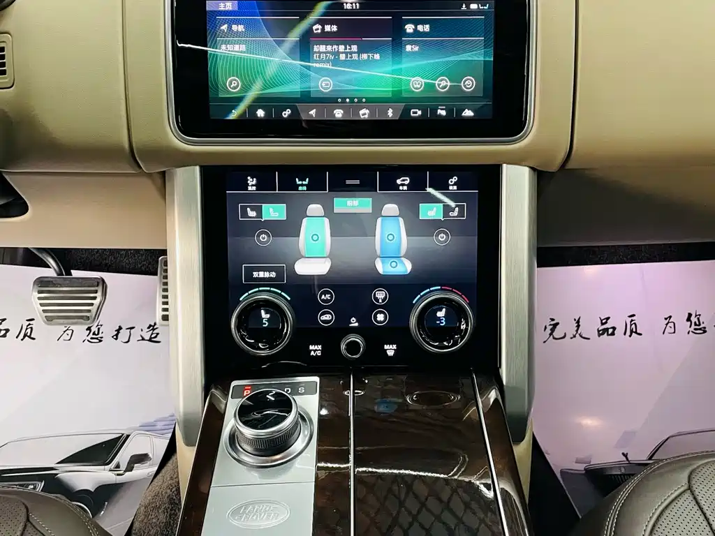 Range Rover 2022 3.0 L6 400PS Legendary Extended Classic Edition купить на сайте DeffCars