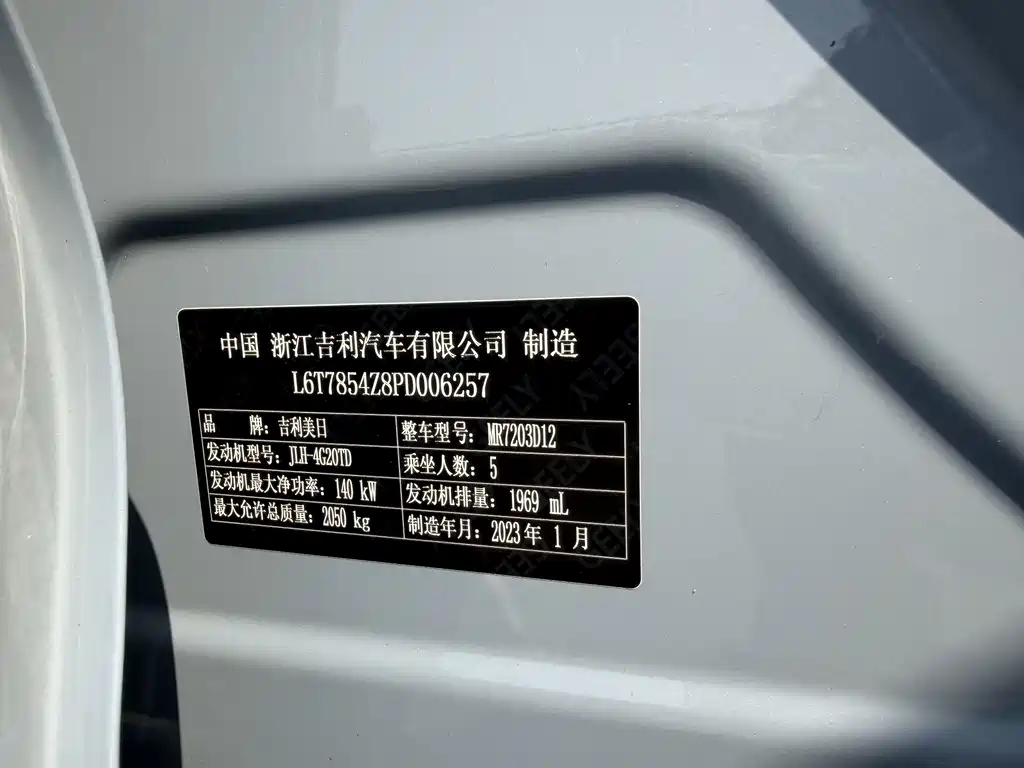 Xingrui 2023 2.0TD luxury model купить на сайте DeffCars