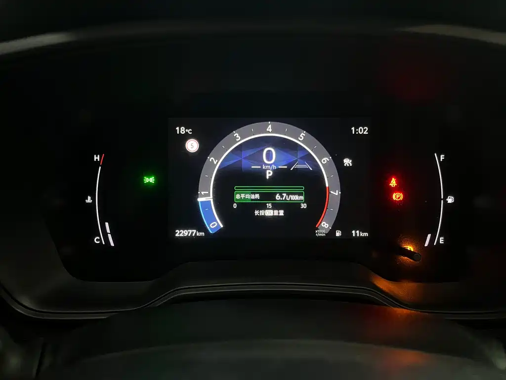 Lingshang 2024 2.0L Leading Edition купить на сайте DeffCars