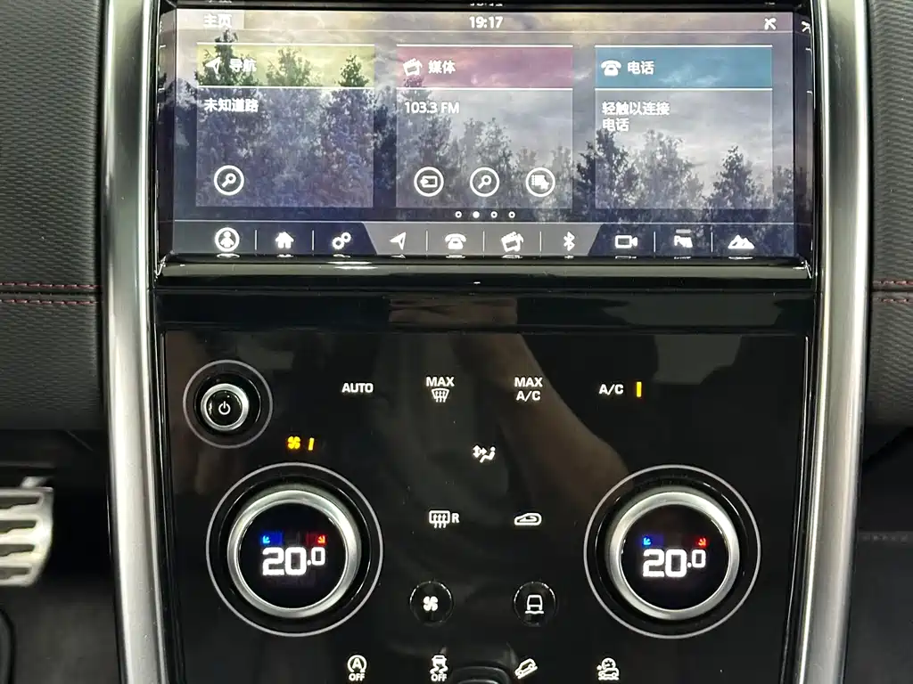 Discovery Sport 2020 249PS R-Dynamic Performance Edition купить на сайте DeffCars
