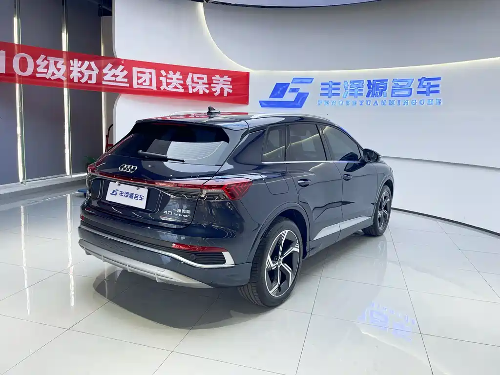 Audi Q4 e-tron 2024 40 e-tron Creative Edition купить на сайте DeffCars