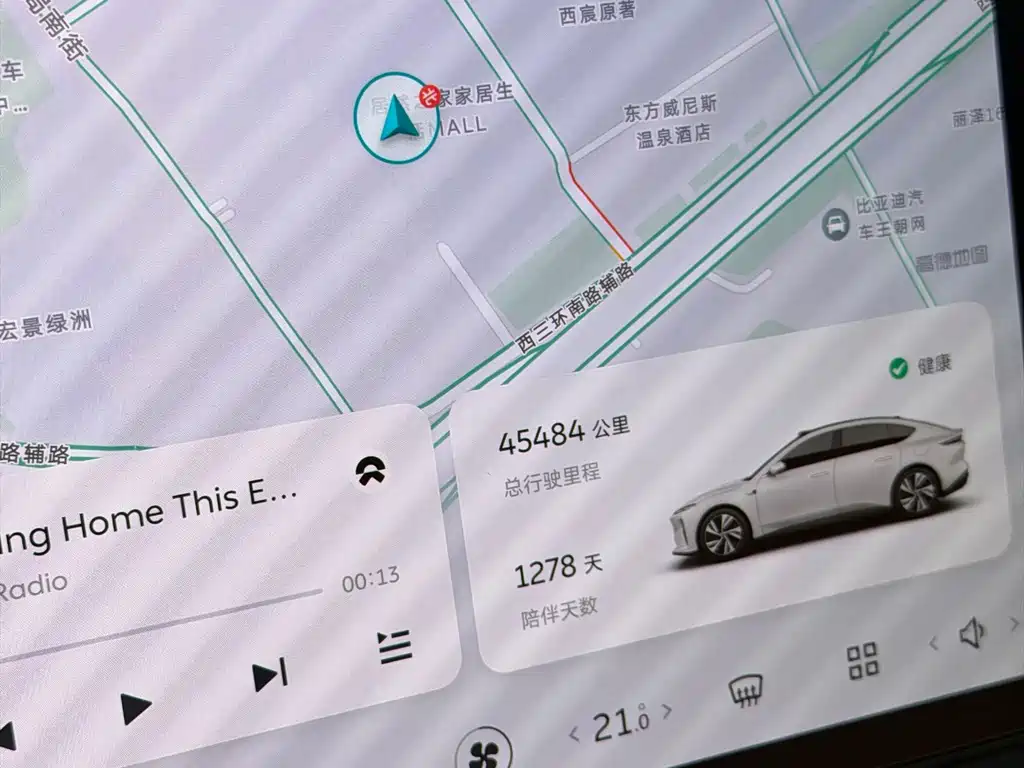 NIO ET5 2022 model 75kWh купить на сайте DeffCars