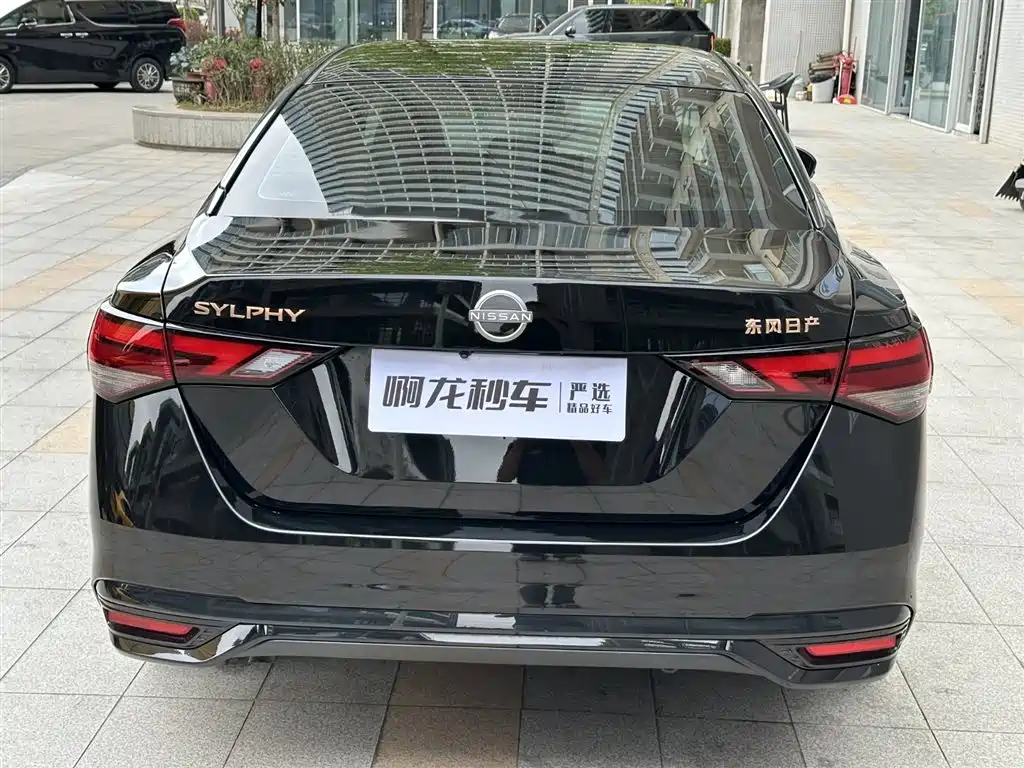 Sylphy 2023 1.6L CVT Black Gold Edition купить на сайте DeffCars