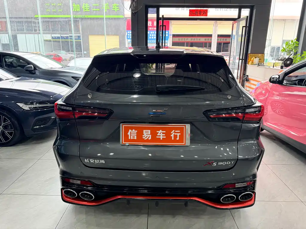 Changan Auchan X5 2023 Enjoy Edition 1.5T DCT Luxury Model купить на сайте DeffCars