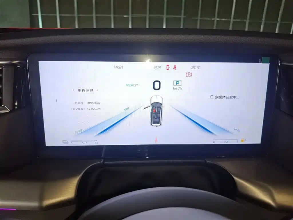 Hongqi HS7 PHEV 2024 2.0T PHEV four-wheel drive Qichang version 6 seats купить на сайте DeffCars