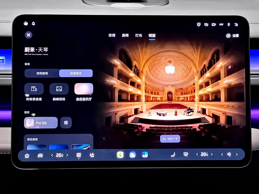 NIO ES8 2026 Six-seater Executive Deluxe Edition купить на сайте DeffCars