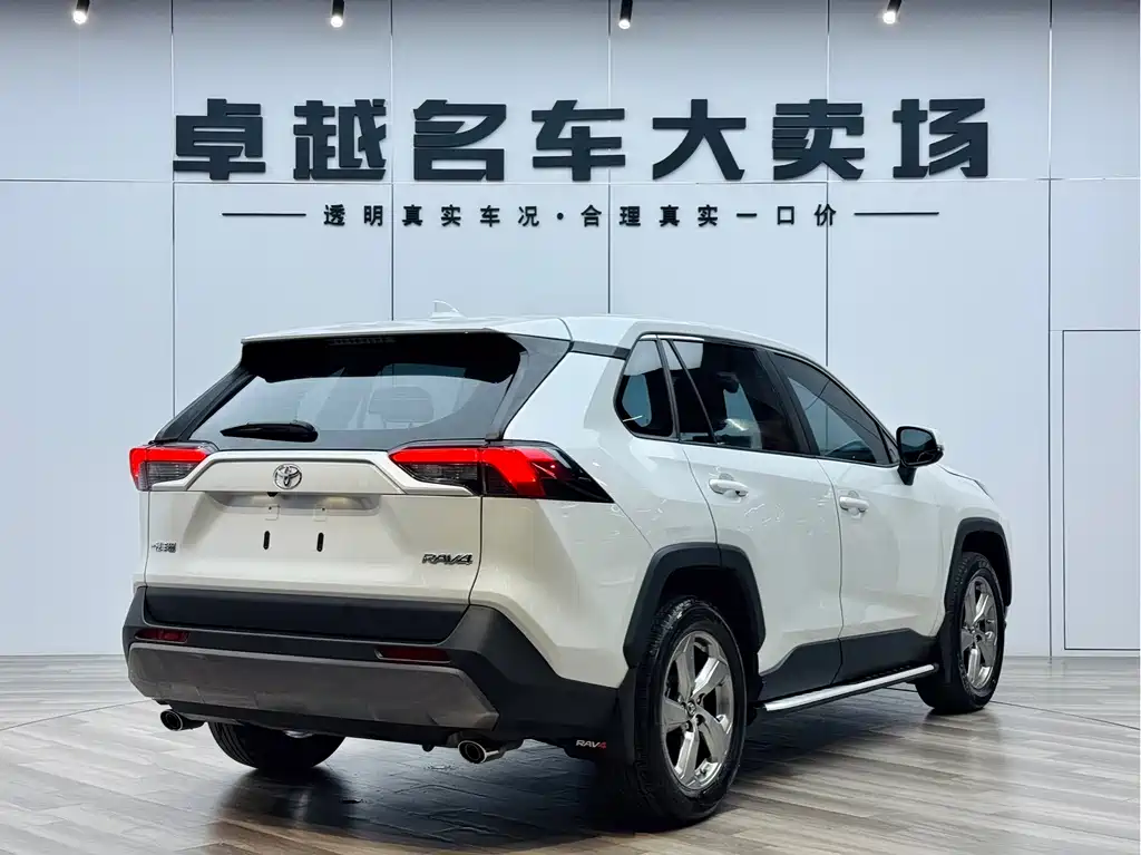 RAV4 Rongfang 2022 2.0L CVT two-wheel drive fashion Plus version купить на сайте DeffCars