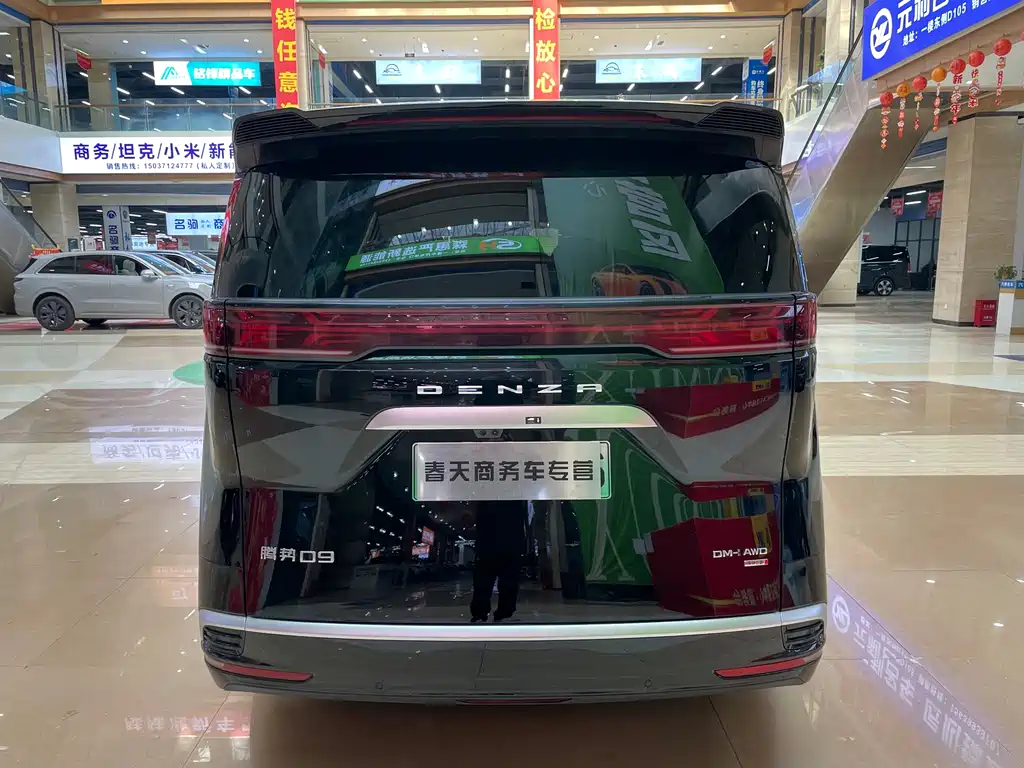 Denza D9 2025 DM-i smart driving version 1020 four-wheel drive flagship model купить на сайте DeffCars