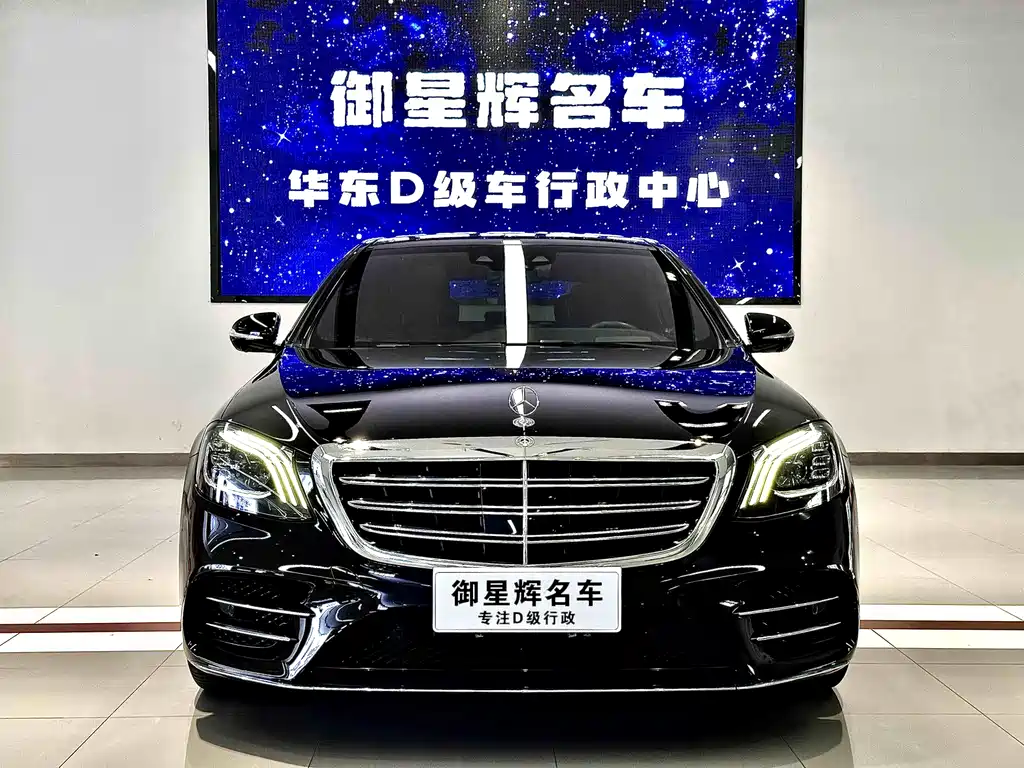 Mercedes-Benz S-Class 2019 S 450 L 4MATIC купить на сайте DeffCars