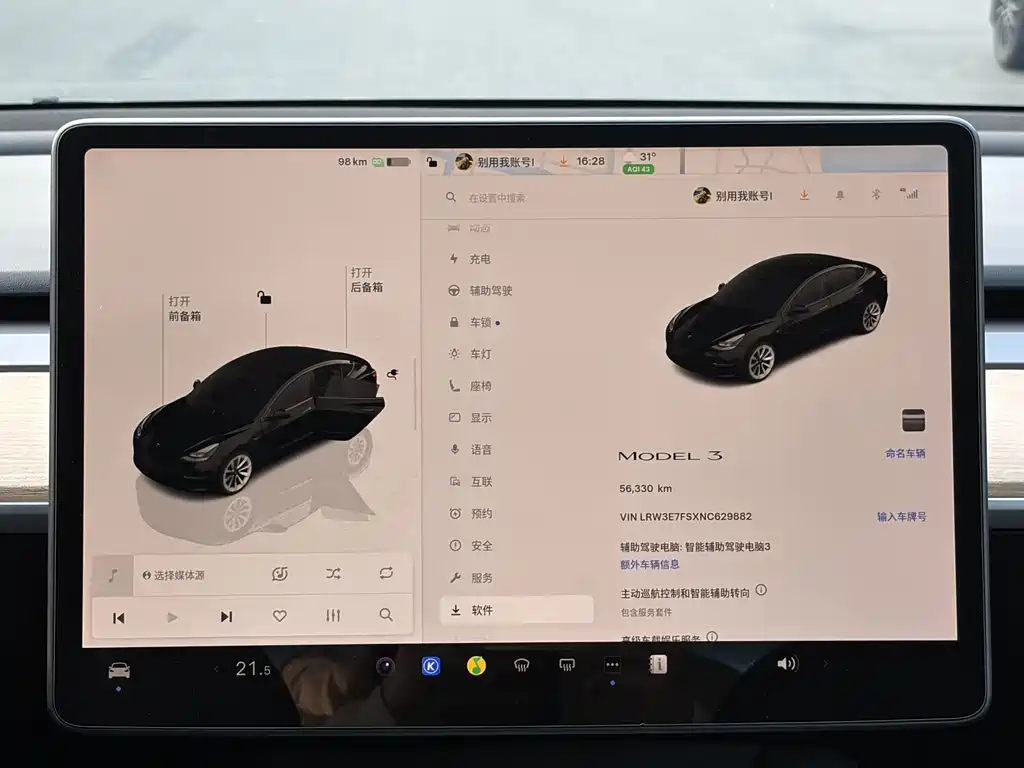 Model 3 2022 rear-wheel drive version купить на сайте DeffCars