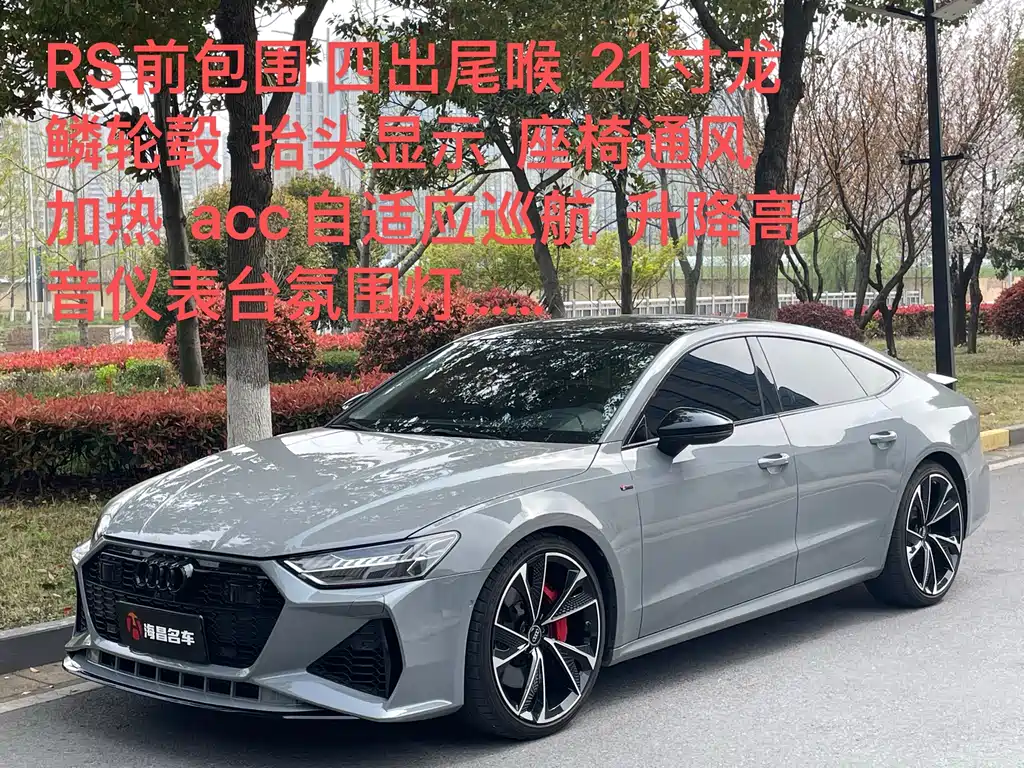 Audi A7 2019 55 TFSI quattro dynamic купить на сайте DeffCars